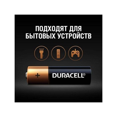 Батарейка DURACELL AA LR06 BP-16 (1 шт)