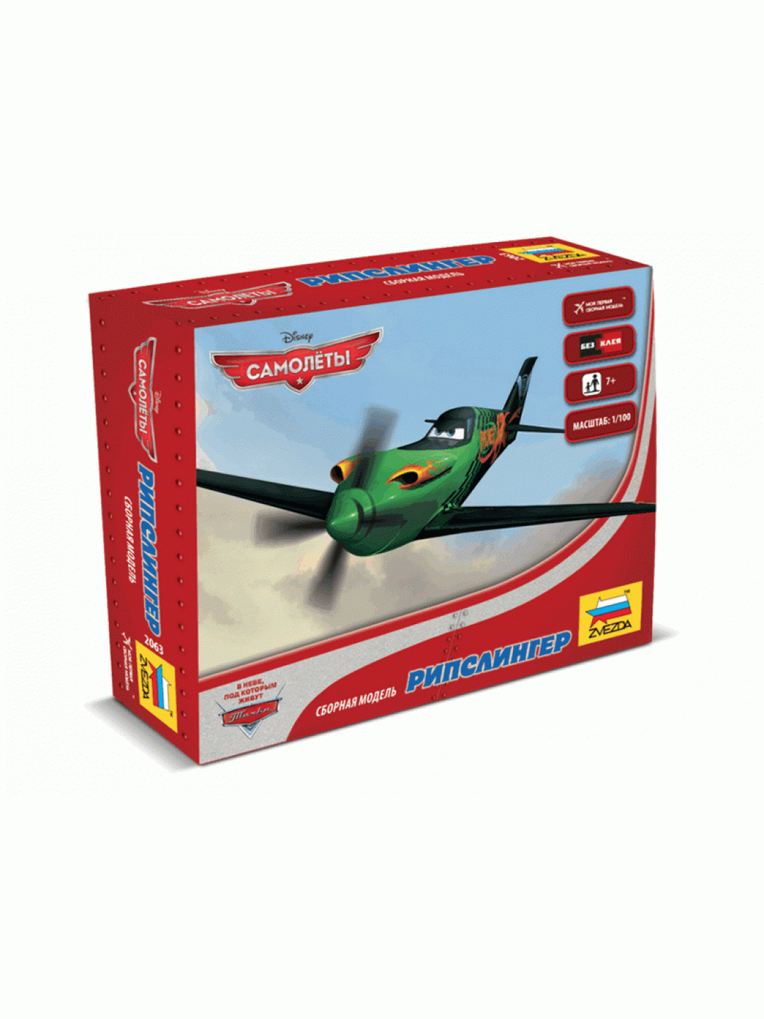 Сборная модель ZVEZDA "Самолёты" Рипслингерк, 1/100
