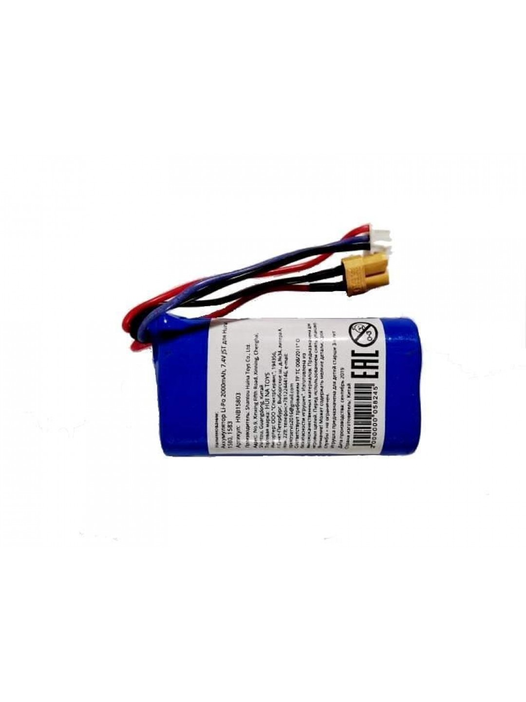 Аккумулятор Li-Po 2000mAh, 7.4V JST для Huina 1580, 1583