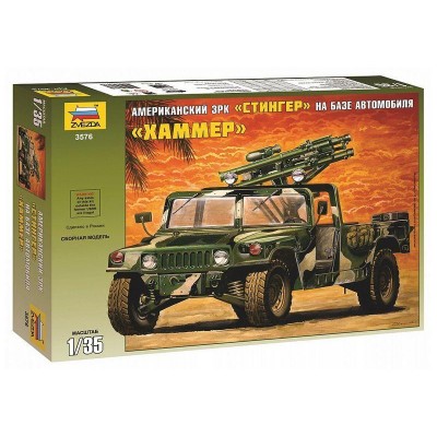 Сборная модель ZVEZDA Американский ЗРК "Стингер" на базе автомобиля "Хаммер", 1/35 Сборная модель ZVEZDA Американский ЗРК "Стингер" на базе автомобиля "Хаммер", 1/35