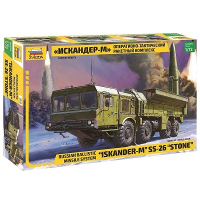 Сборная модель ZVEZDA Ракетный комплекс "Искандер-М", 1/72