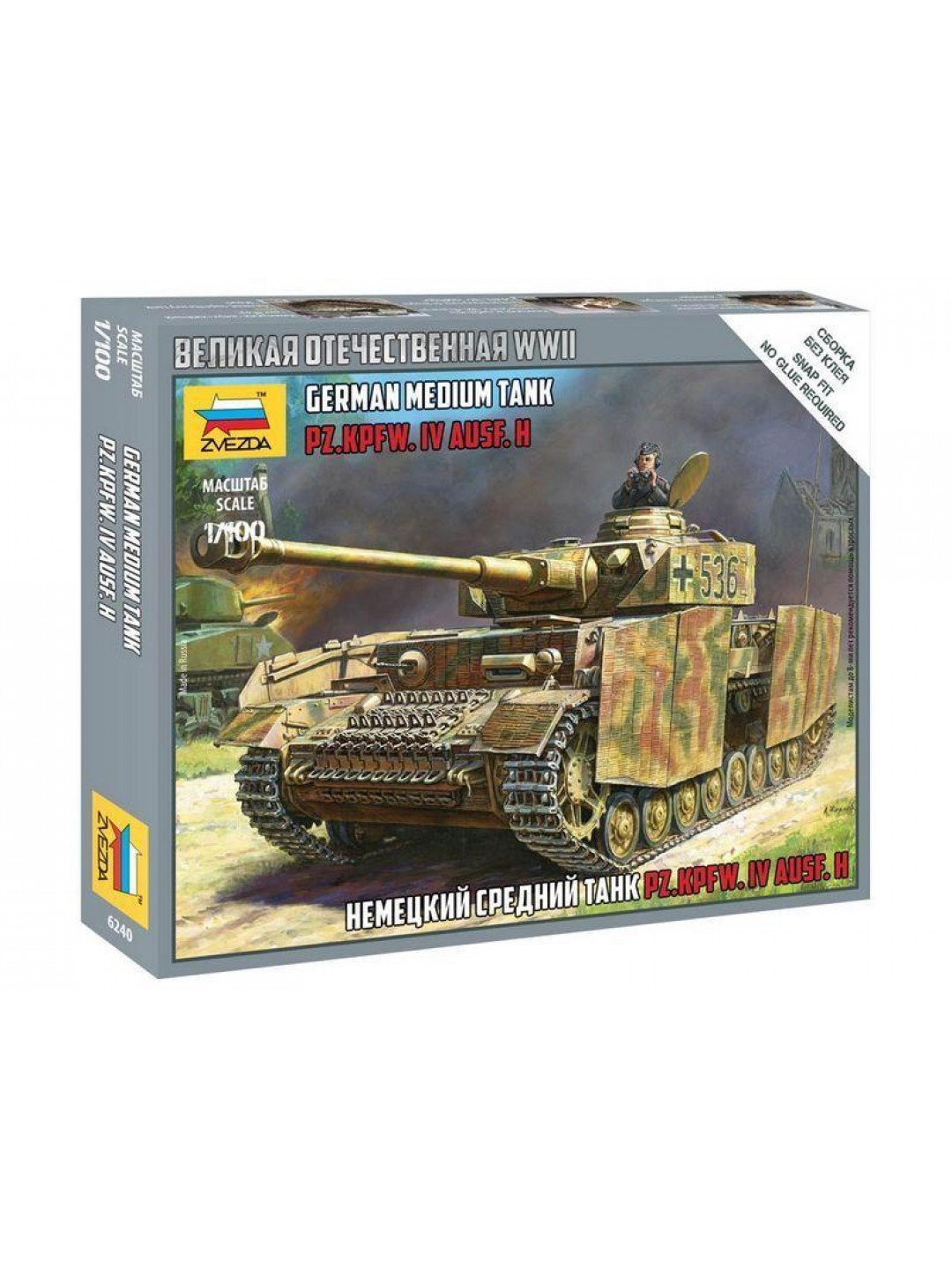 Сборная модель ZVEZDA Немецкий танк Т-IVH, 1/100