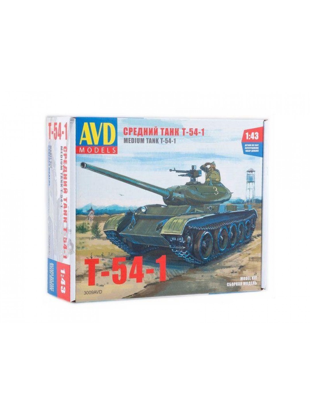 Сборная модель AVD Средний танк T-54-1, 1/43