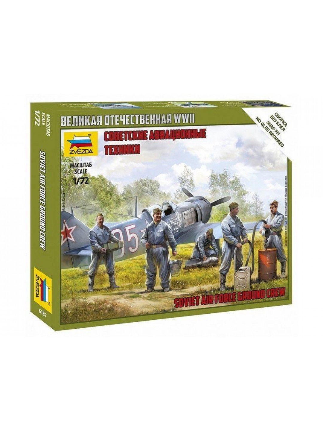 Сборные солдатики ZVEZDA Советские авиатехники, 1/72