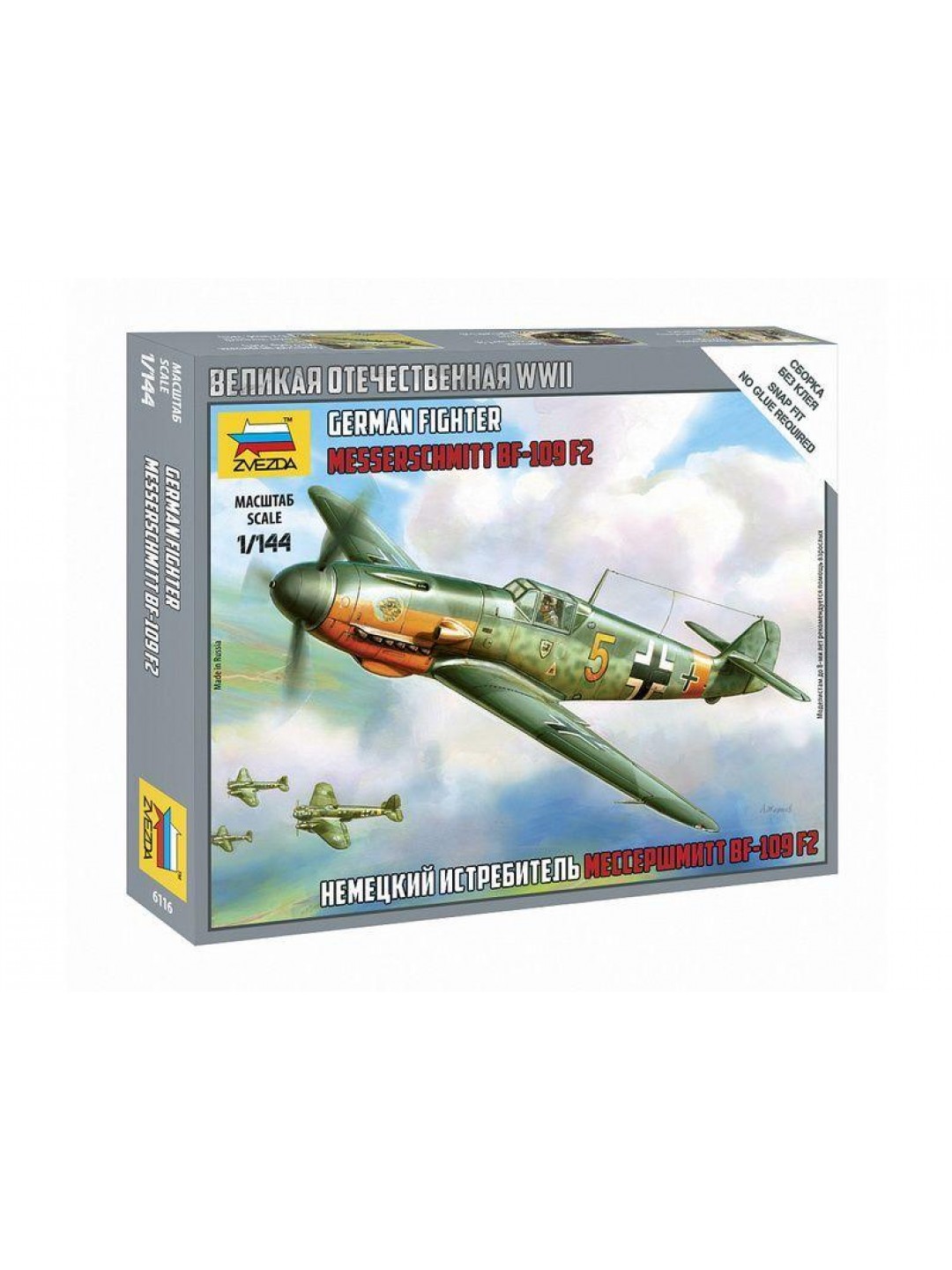 Сборная модель ZVEZDA Немецкий истребитель Мессершмитт BF-109F2, 1/144
