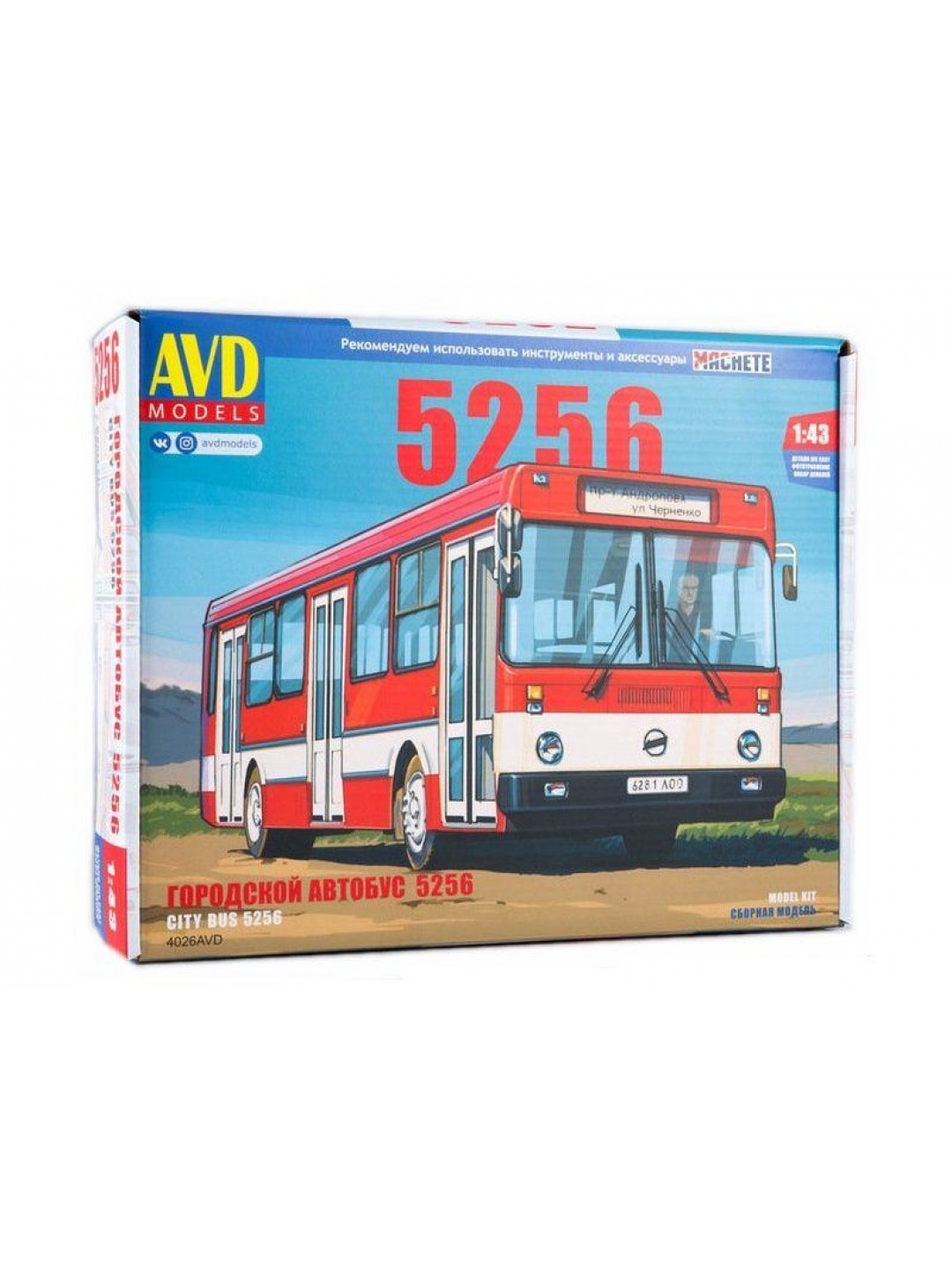 Сборная модель AVD Ликинский автобус 5256, 1/43