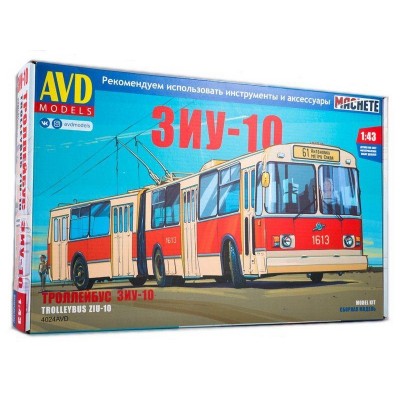 Сборная модель AVD ЗиУ-10 (ЗиУ-683) троллейбус, 1/43