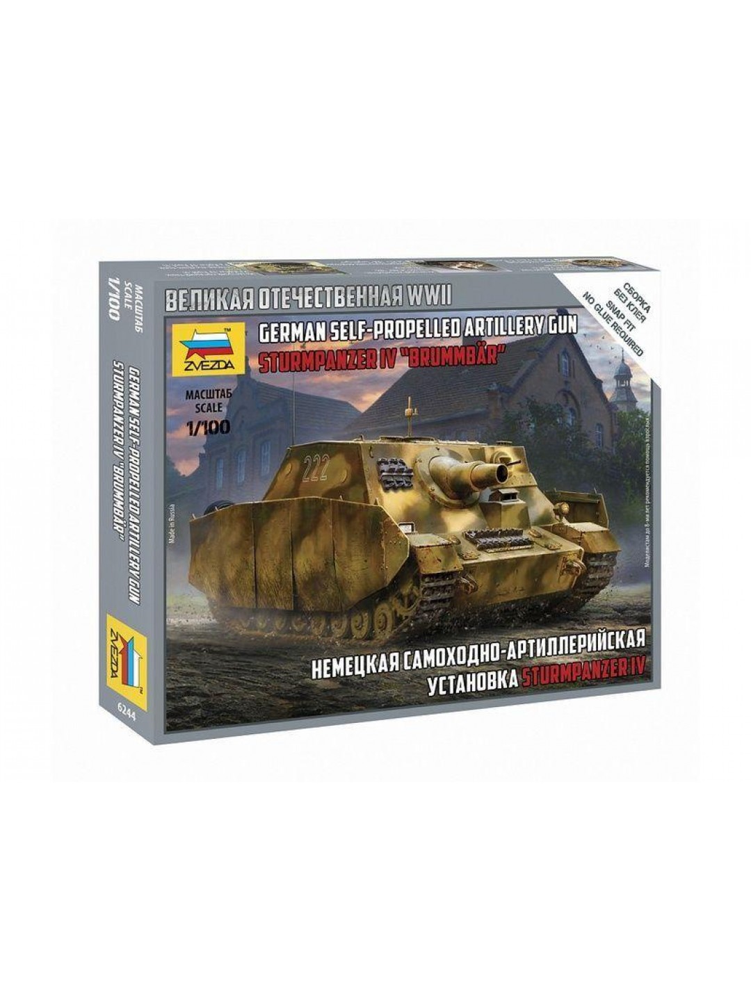 Сборная модель ZVEZDA Немецкая САУ "Sturmpanzer IV", 1/100