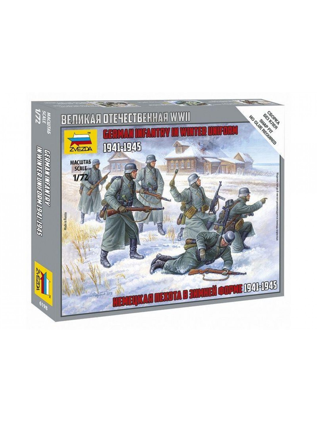 Сборные солдатики ZVEZDA Немецкая пехота 1939-1942гг (зима), 1/72