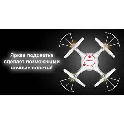 Р/У квадрокоптер Syma X5UC с HD камерой, барометр 2.4G RTF