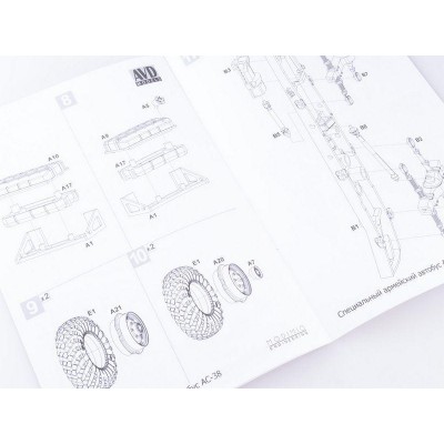 Сборная модель AVD Специальный армейский автобус АС-38, 1/43