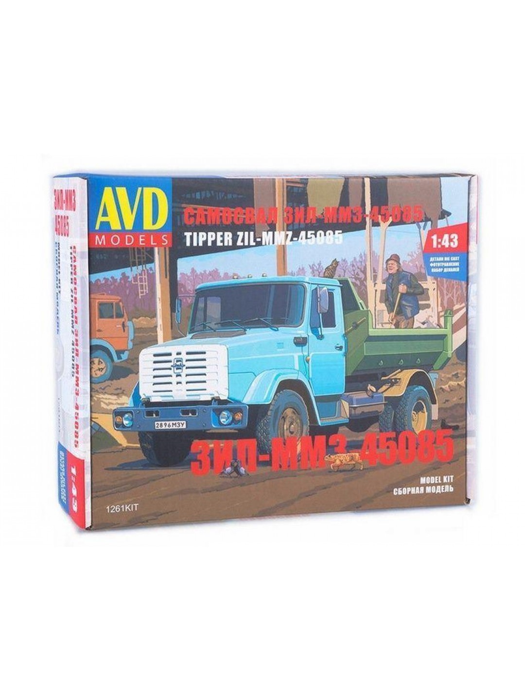 Сборная модель AVD ЗИЛ-ММЗ-45085, 1/43