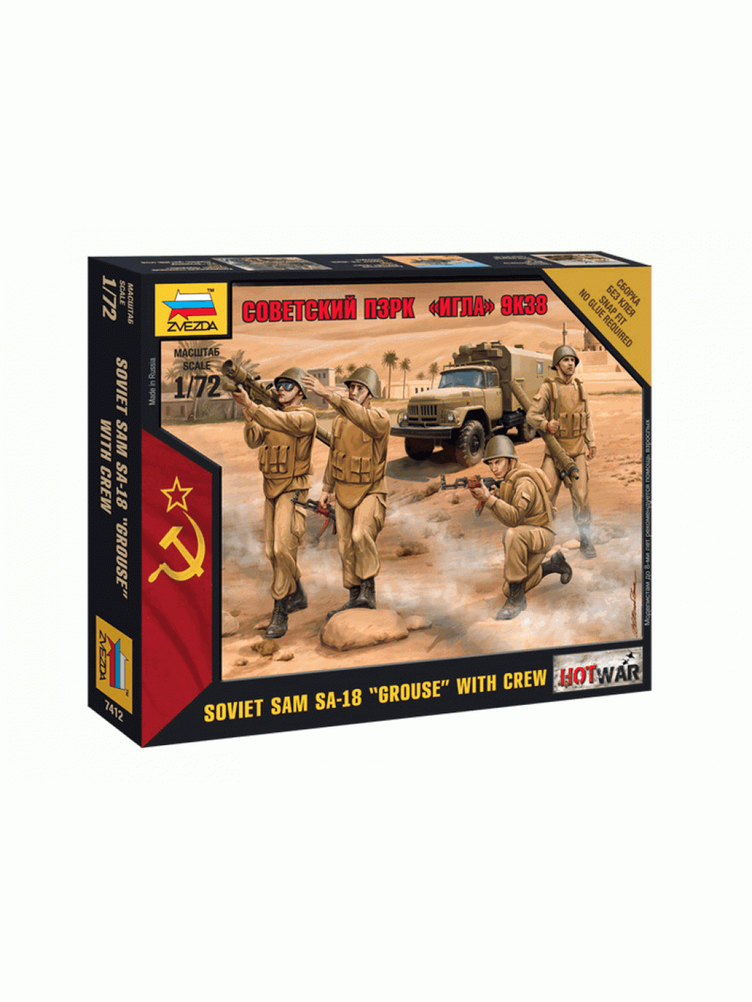 Сборная модель ZVEZDA Советский ПЗРК "Игла" 9К38, 1/72
