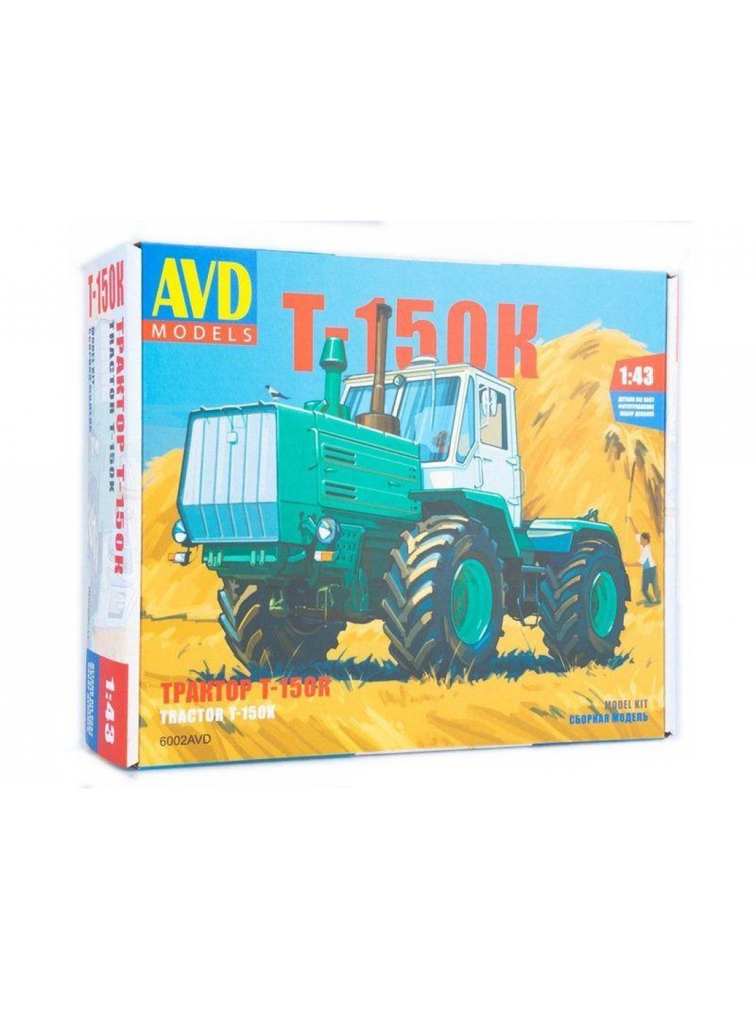 Сборная модель AVD Трактор Т-150К, 1/43