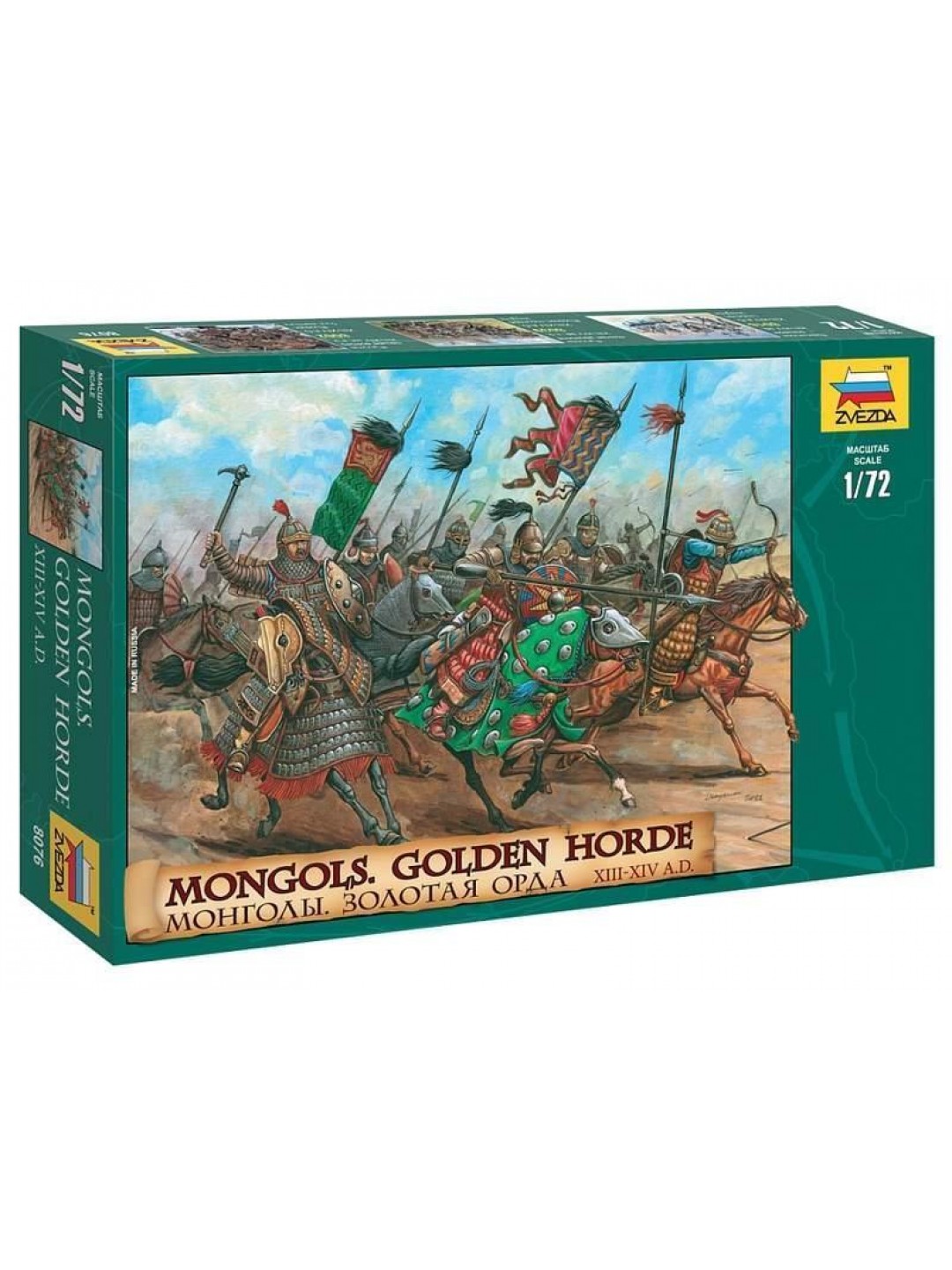 Сборные солдатики ZVEZDA Монголы. Золотая орда, 1/72