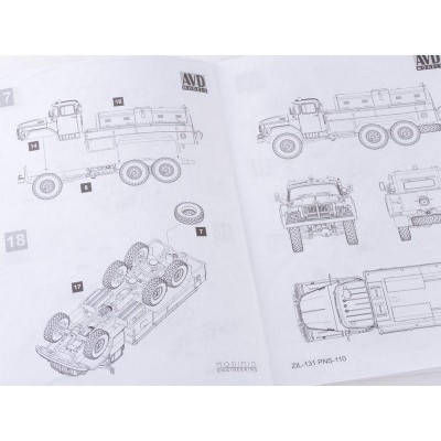 Сборная модель AVD ПНС-110(131)-131А, 1/72