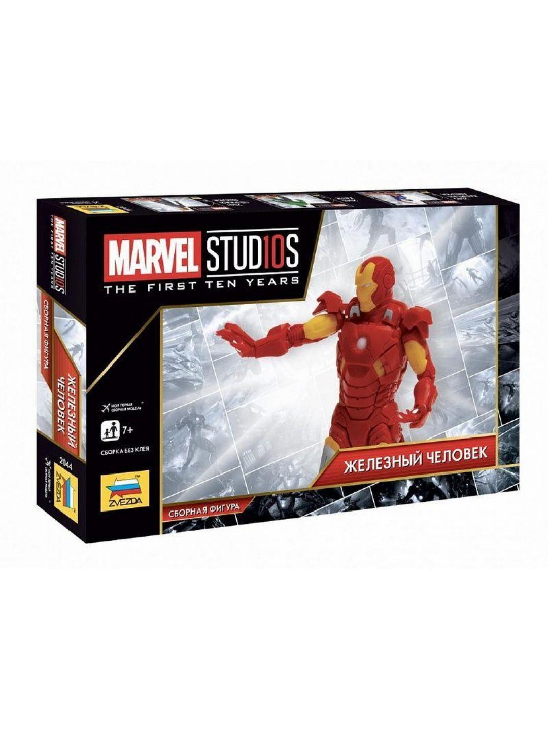 Сборная фигура ZVEZDA "MARVEL STUDIOS" Мстители: Железный человек