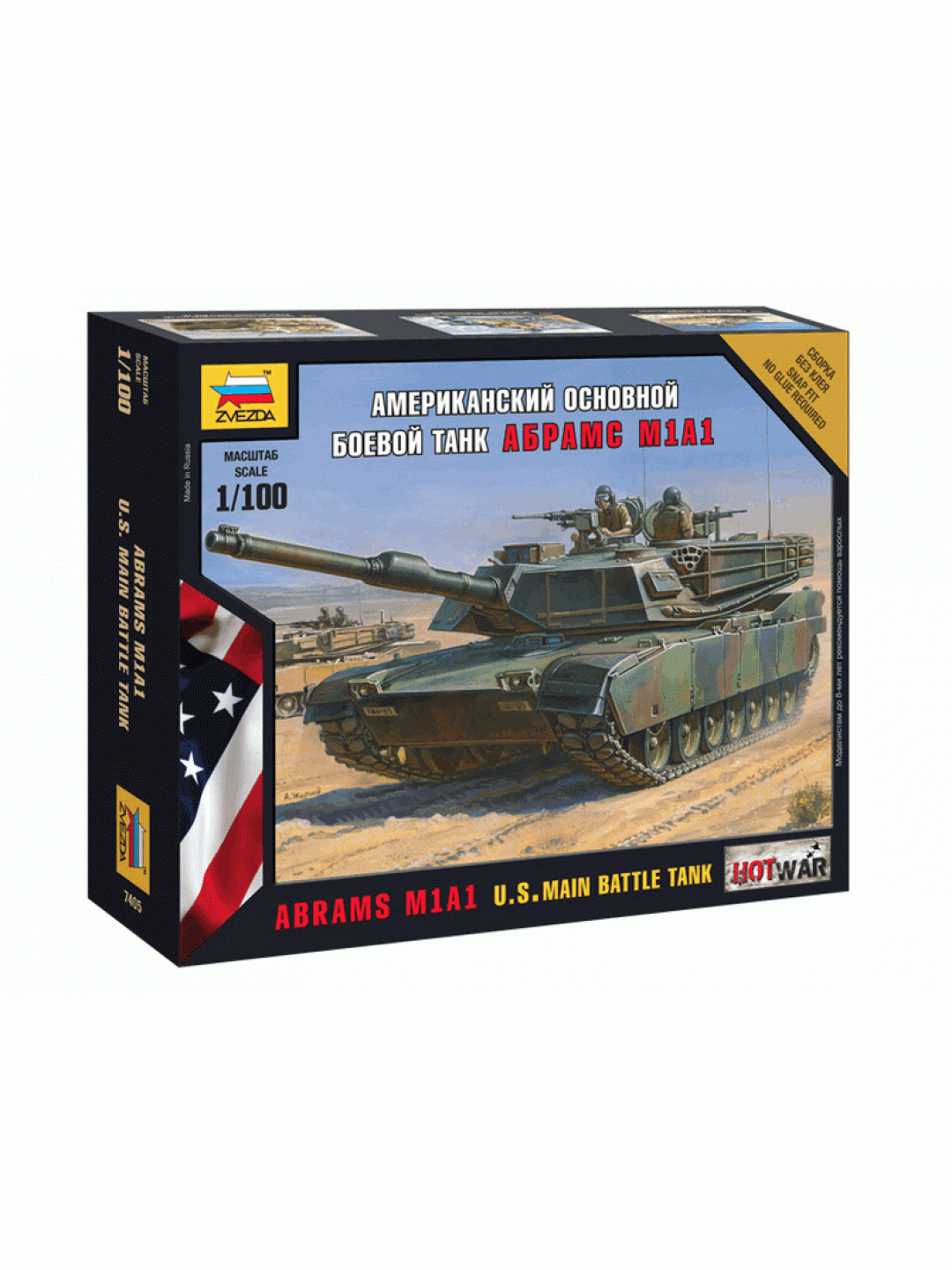 Сборная модель ZVEZDA Американский осн. боевой танк Абрамс М1А1, 1/100