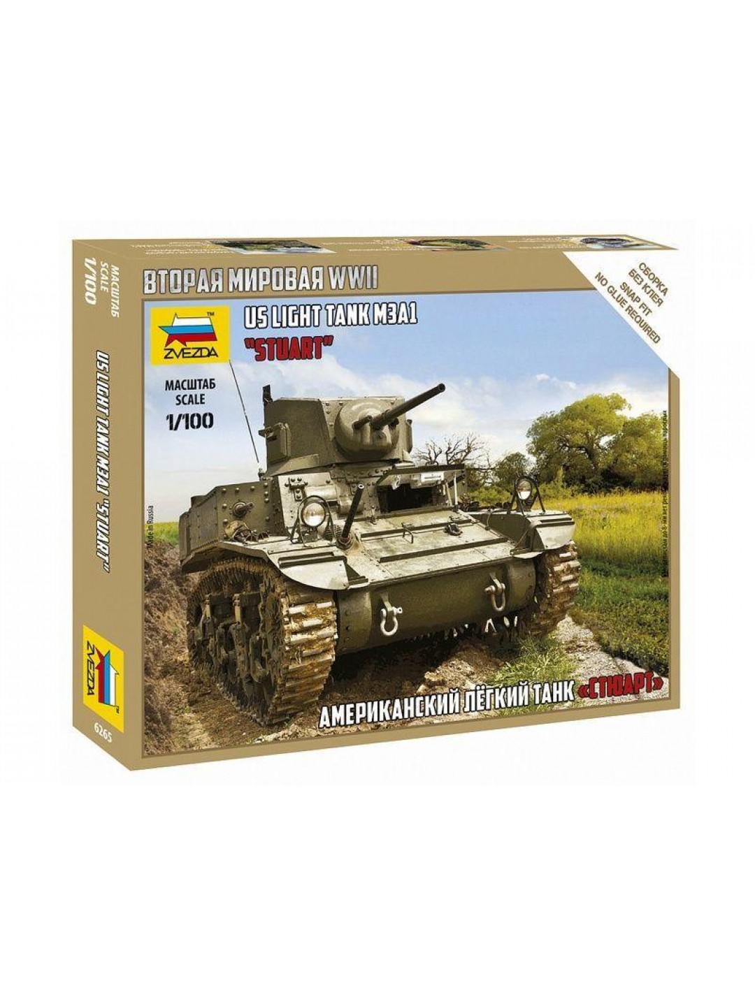 Сборная модель ZVEZDA Американский лёгкий танк "Стюарт" , 1/100