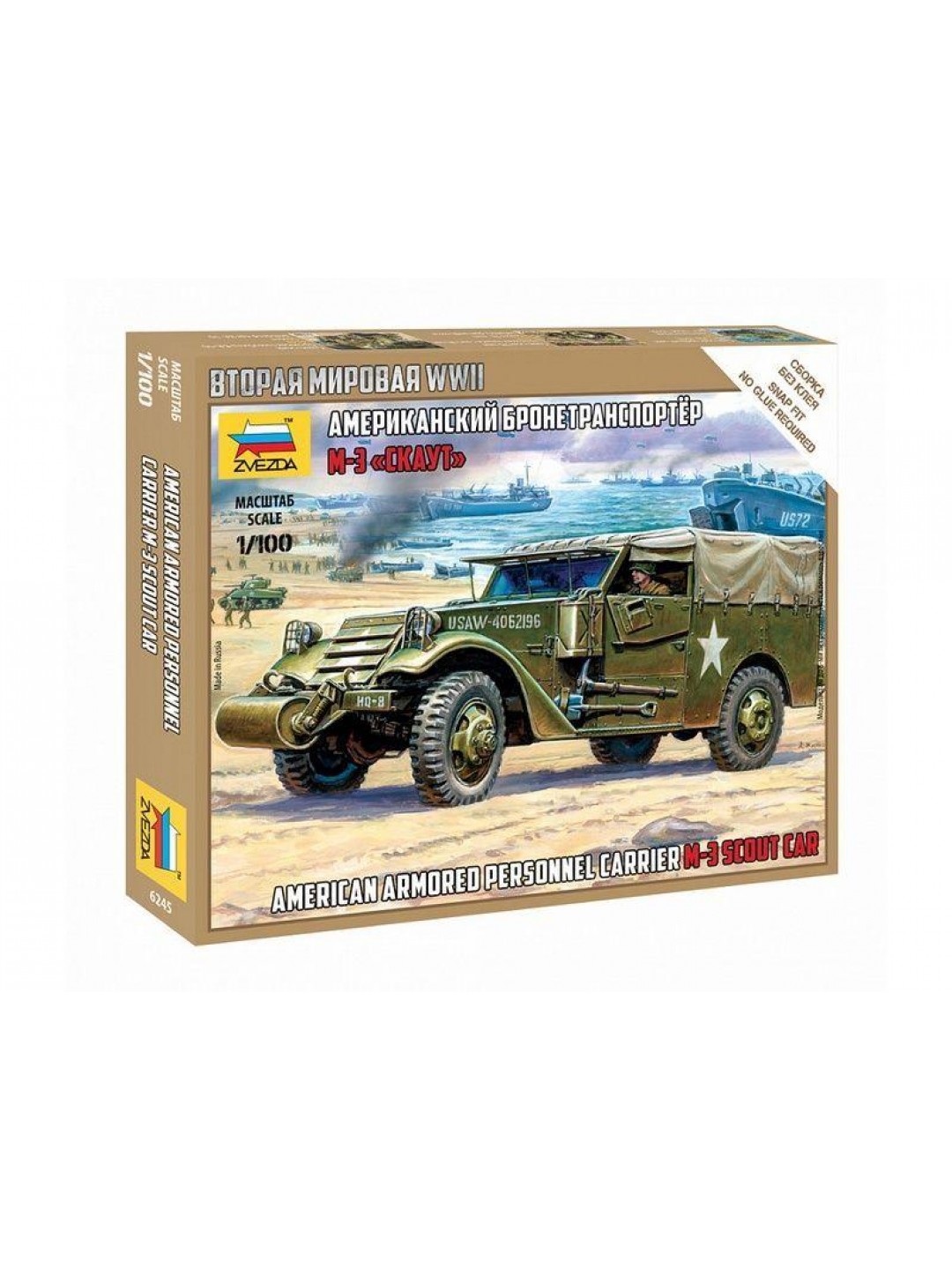 Сборная модель ZVEZDA Американский бронетранспортер М3 "Скаут", 1/100