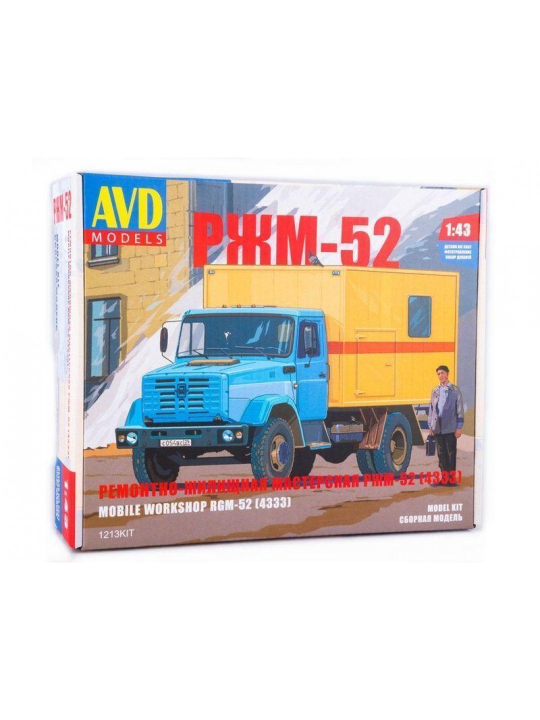 Сборная модель AVD Ремонтно-жилищная мастерская РЖМ-52 (4333), 1/43