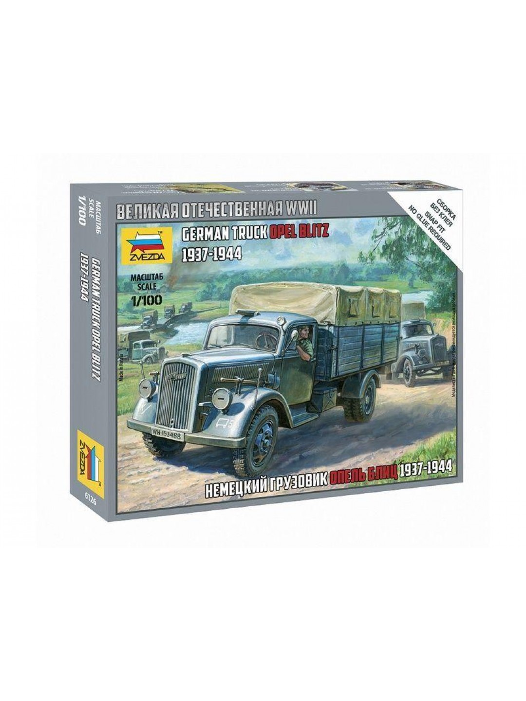 Сборная модель ZVEZDA Немецкий грузовик "Опель Блиц", 1/100