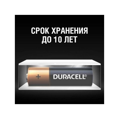 Батарейка DURACELL AA LR06 BP-16 (1 шт)