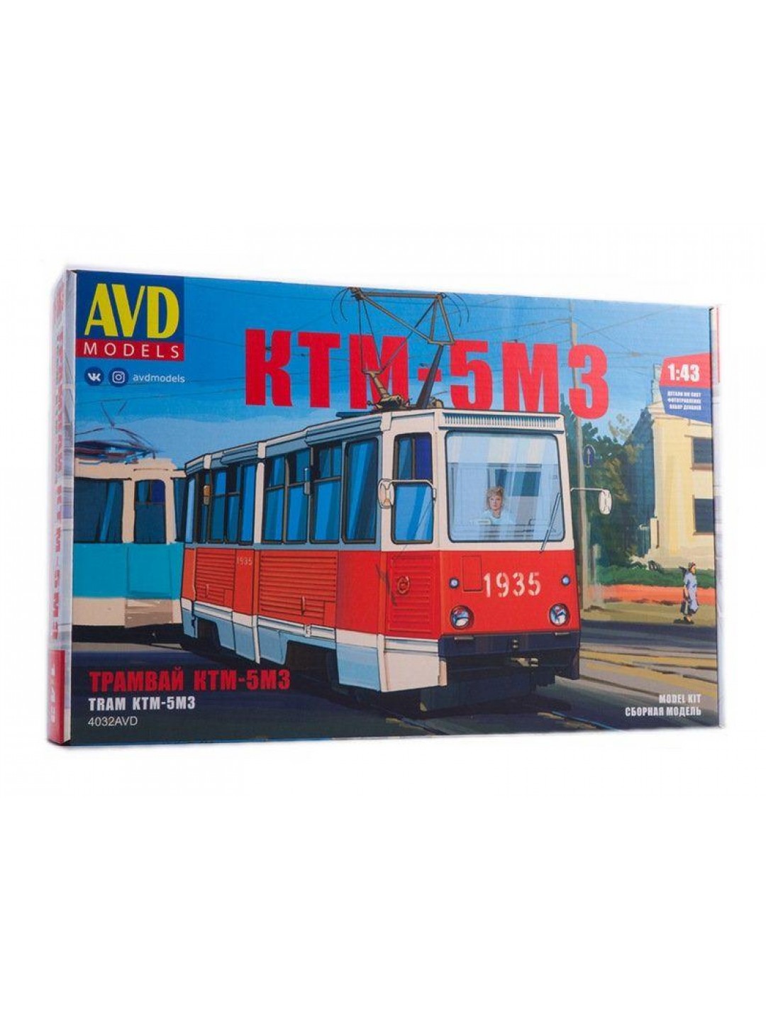 Сборная модель AVD Трамвай КТМ-5М3, 1/43