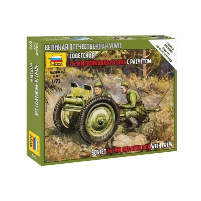 Сборные солдатики ZVEZDA Советская 76-мм полковая пушка, 1/72