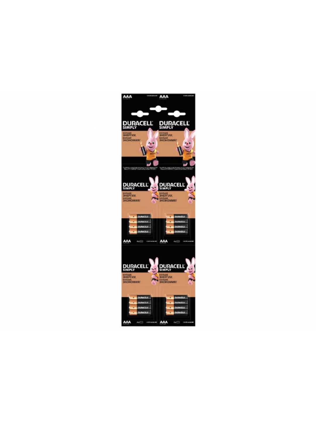 Батарейка DURACELL AAA LR03 BL16 (4x4) (1 шт)