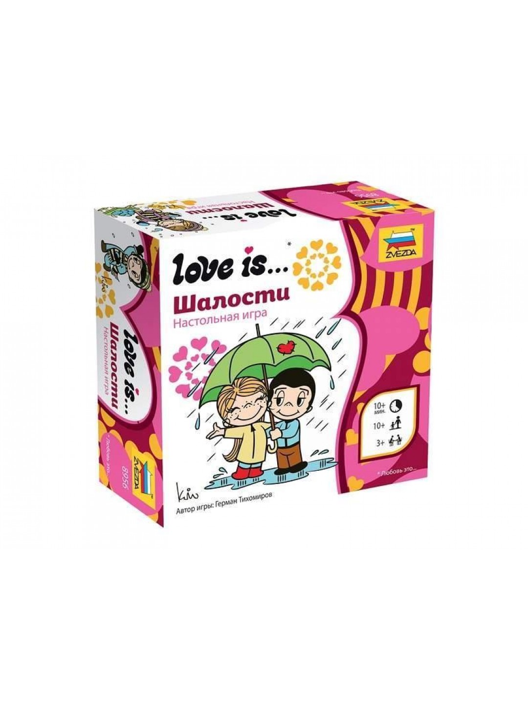 Настольная игра ZVEZDA "Love is … Шалости", семейная