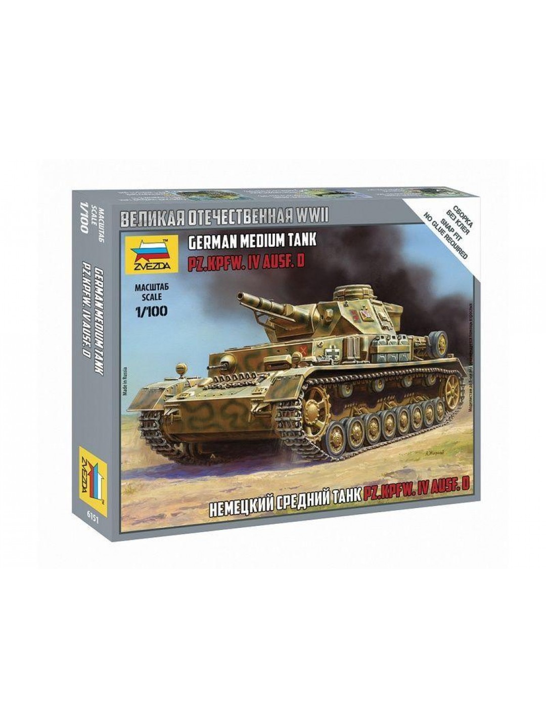 Сборная модель ZVEZDA Немецкий танк Т-IV, 1/100