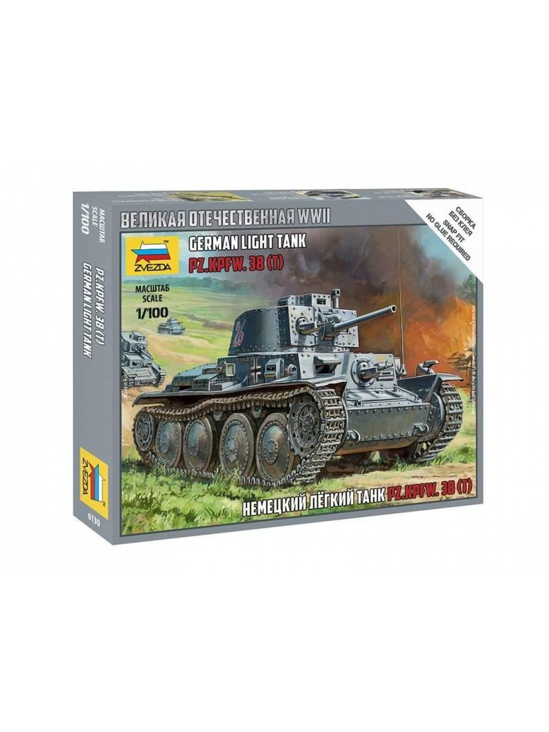 Сборная модель ZVEZDA Немецкий лёгкий танк Т-38, 1/100