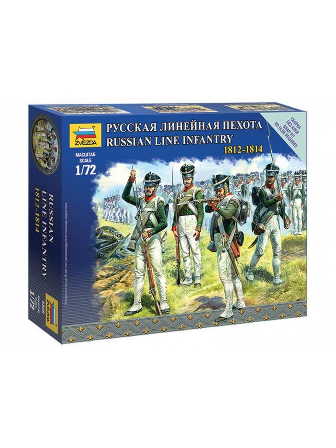 Сборные солдатики ZVEZDA Наполеоника: Русская линейная пехота, 1/72