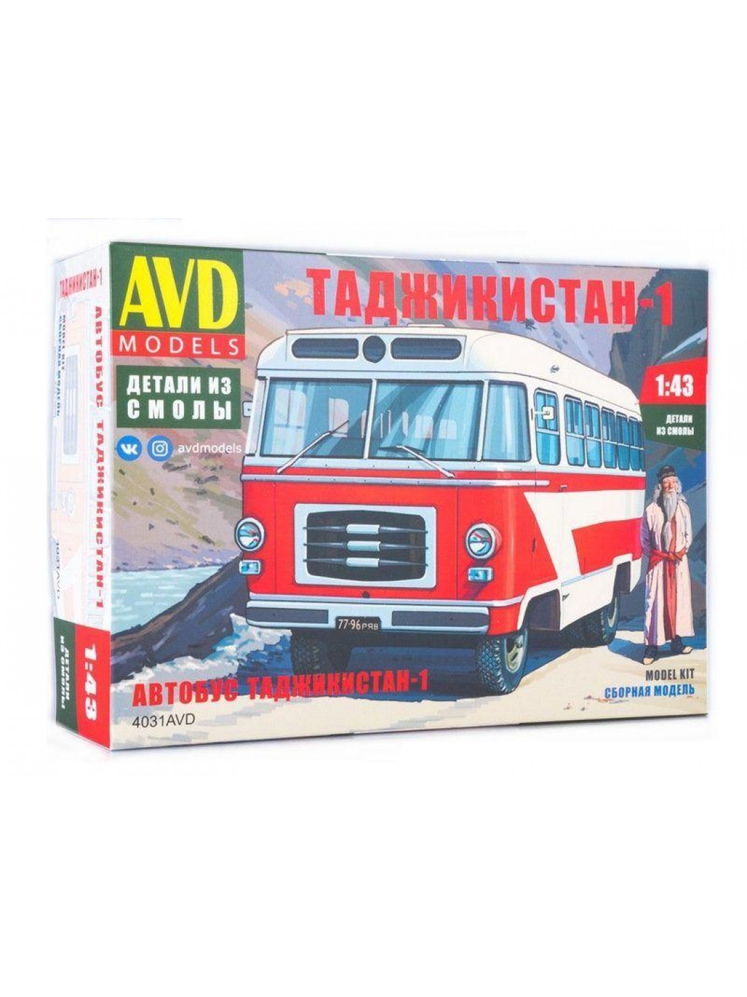 Сборная модель AVD Автобус Таджикистан-1, 1/43