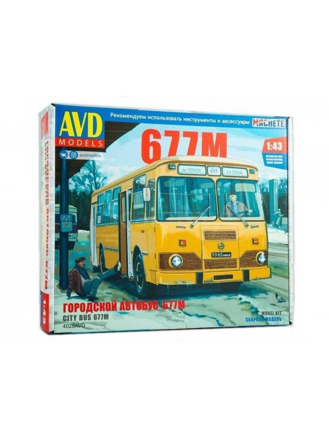 Сборная модель AVD Городской автобус ЛИАЗ-677М, 1/43