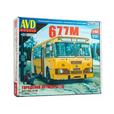 Сборная модель AVD Городской автобус ЛИАЗ-677М, 1/43