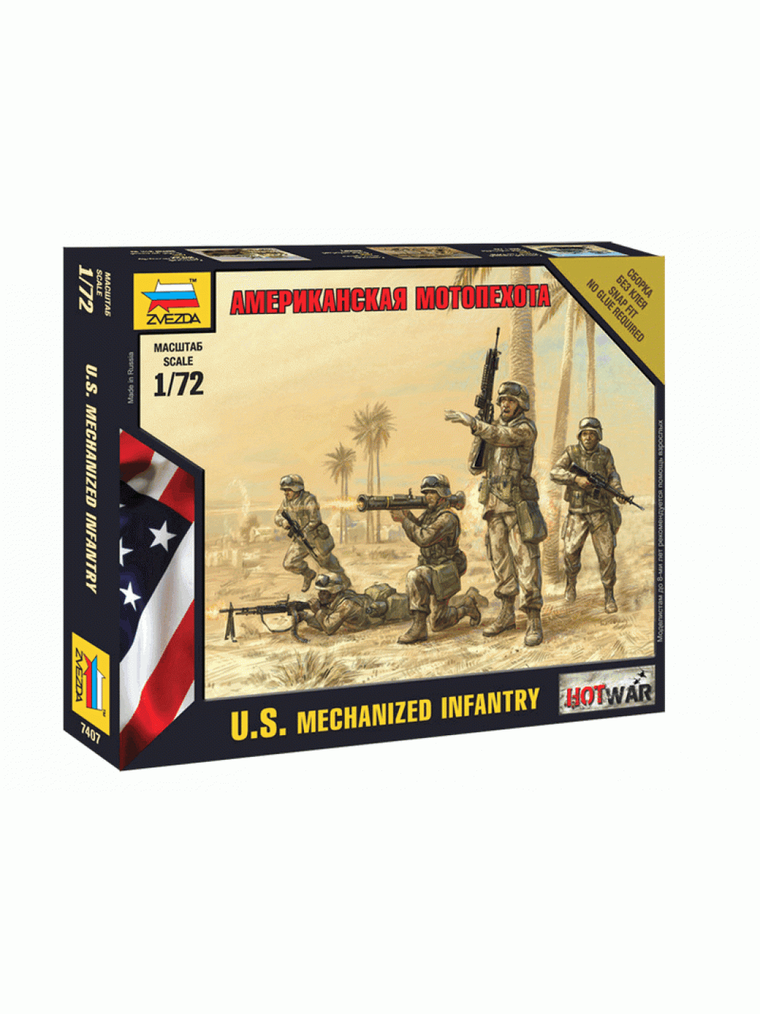 Сборная модель ZVEZDA Американская мотопехота, 1/72