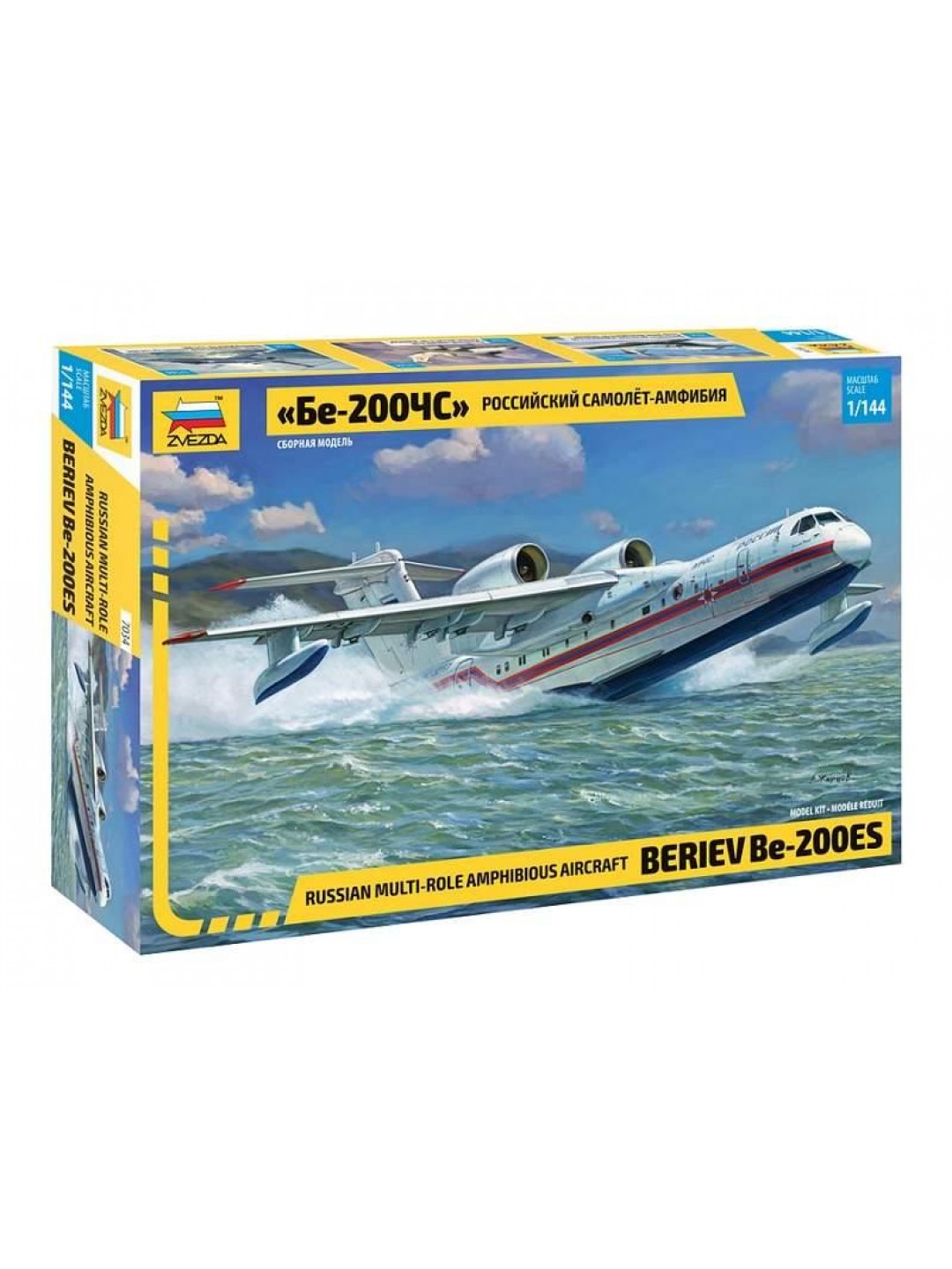 Сборная модель ZVEZDA Российский самолет-амфибия Бе-200ЧС, 1/144