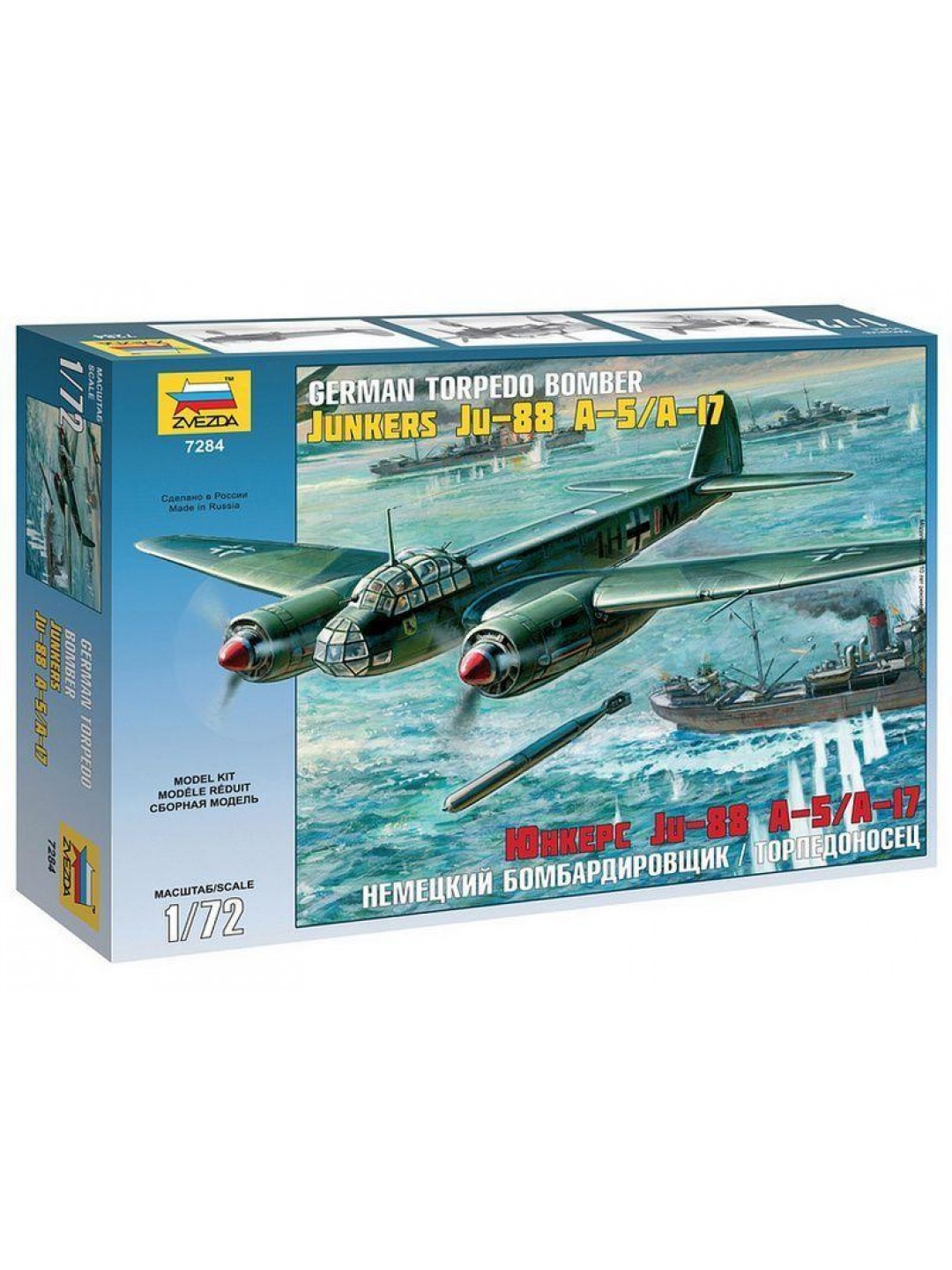 Сборная модель ZVEZDA Самолет Юнкерс 88А17, 1/72