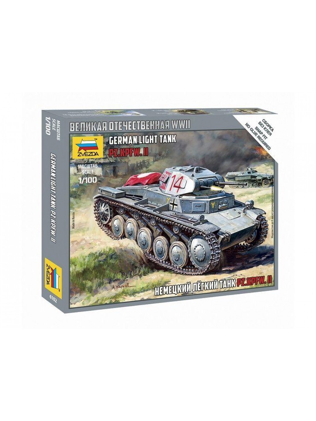 Сборная модель ZVEZDA Немецкий танк Т-II, 1/100