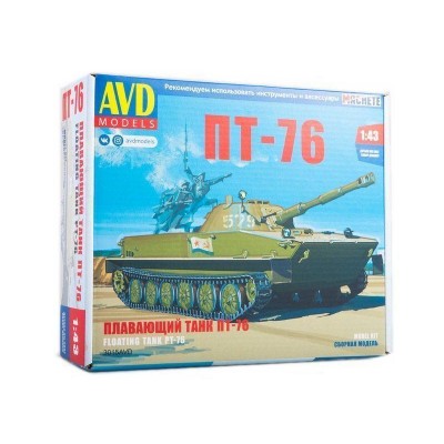 Сборная модель AVD Плавающий танк ПТ-76, 1/43