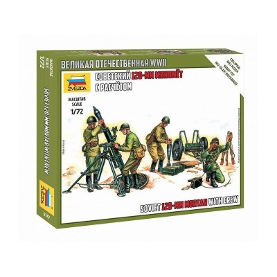 Сборные солдатики ZVEZDA Советский 120-мм миномёт с расчётом, 1/72