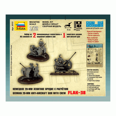 Сборные солдатики ZVEZDA Немецкое 20-мм зенитное орудие FLAK-38 с расчетом, 1/72