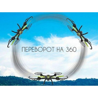 Р/У квадрокоптер Syma X54HW с FPV трансляцией Wi-Fi, барометр, 2.4G RTF