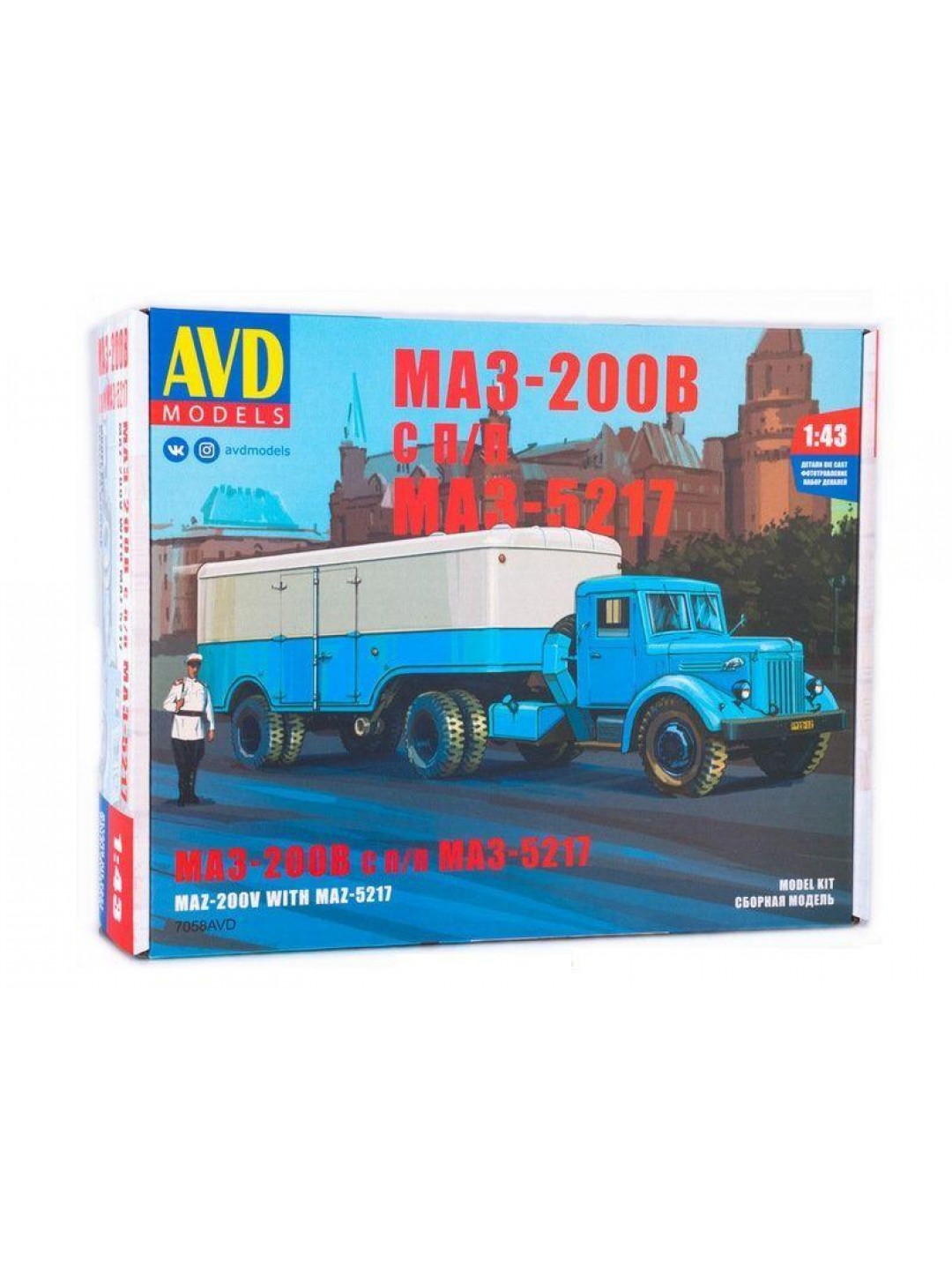 Сборная модель AVD МАЗ-200В с полуприцепом МАЗ-5217, 1/43