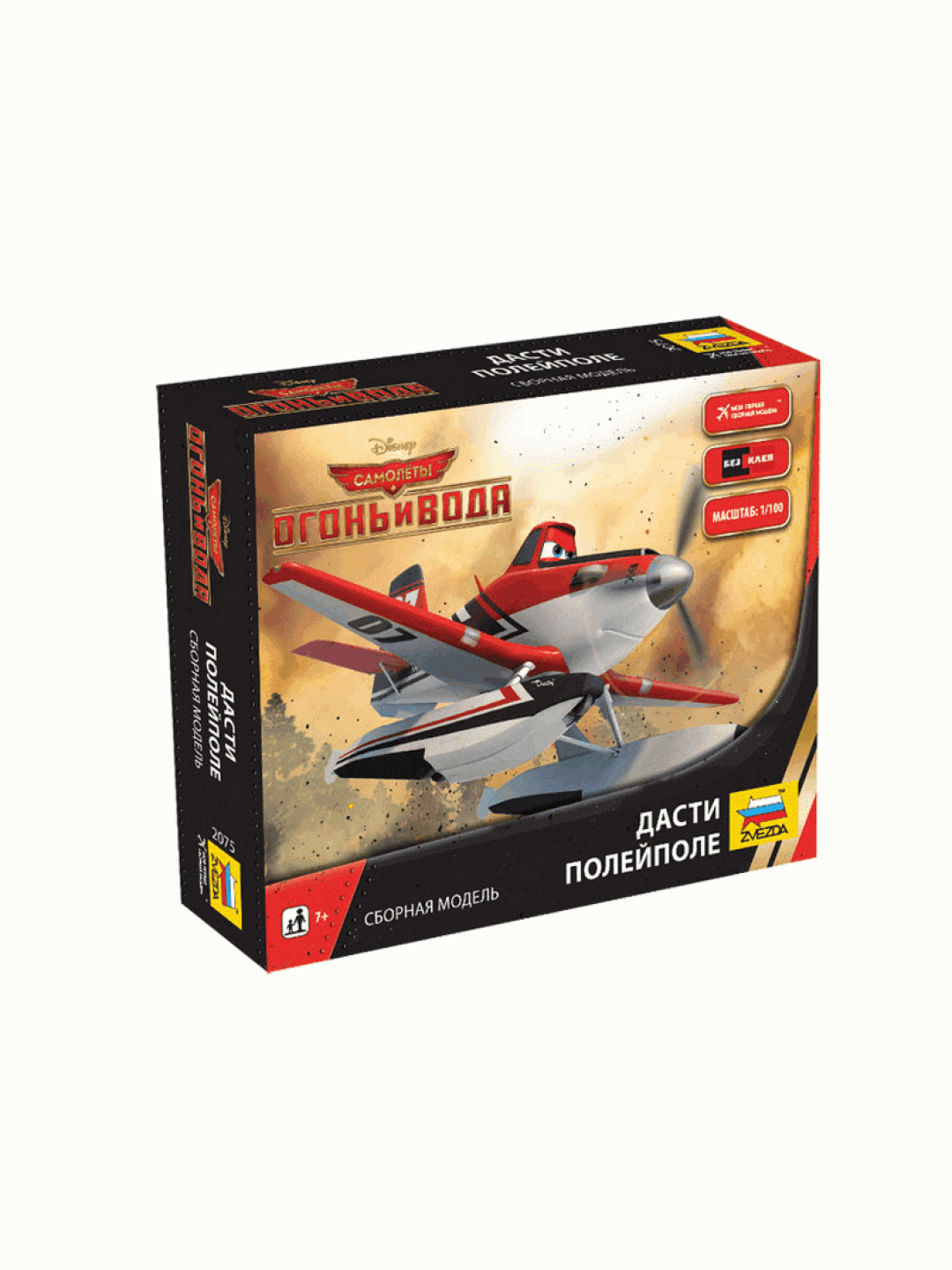 Сборная модель ZVEZDA "Самолёты: Огонь и вода" Дасти полейполе, 1/100