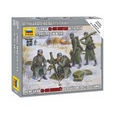 Сборные солдатики ZVEZDA Немецкий 81-мм миномет с расчетом (зима), 1/72