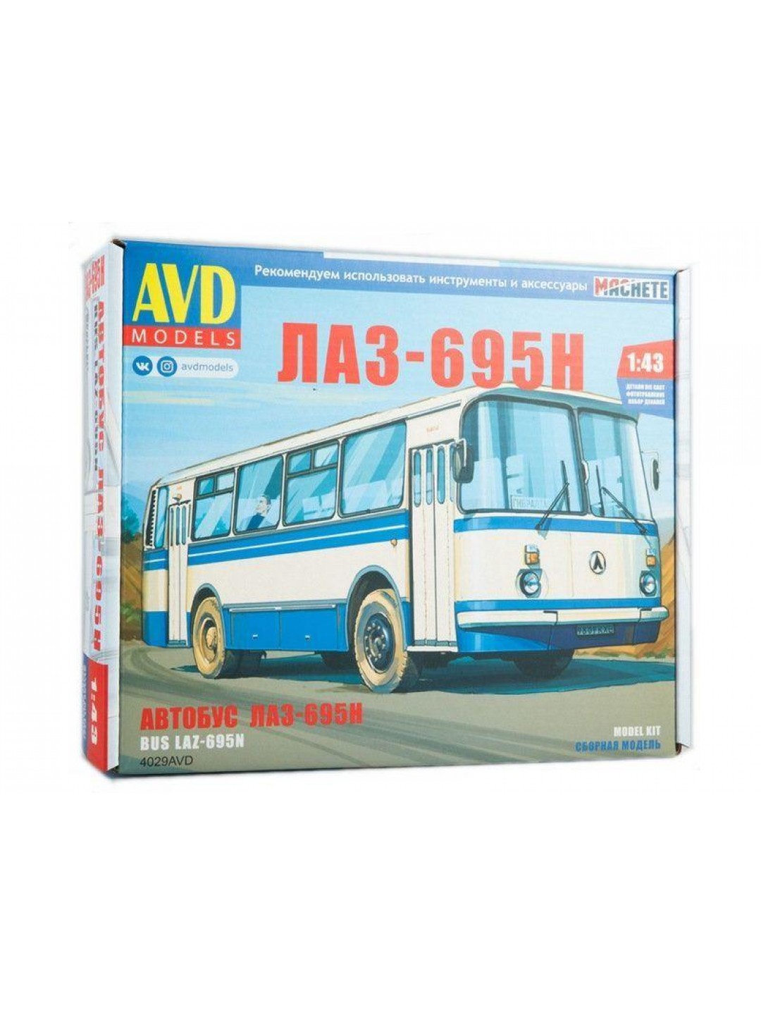 Сборная модель AVD ЛАЗ-695Н, 1/43