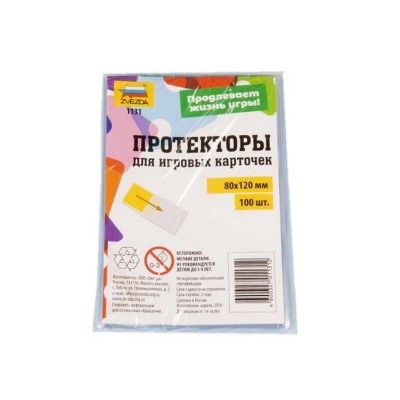 Протекторы для настольных игр 80х120 Протекторы для настольных игр 80х120